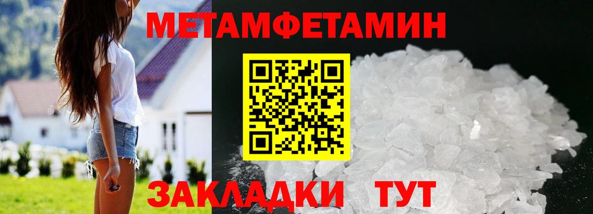 Амфетамин 98% Алексеевка