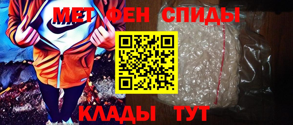 Amphetamine  АМФЕТАМИН  Алексеевка  Вход с VPN  Амфетамин Premium 