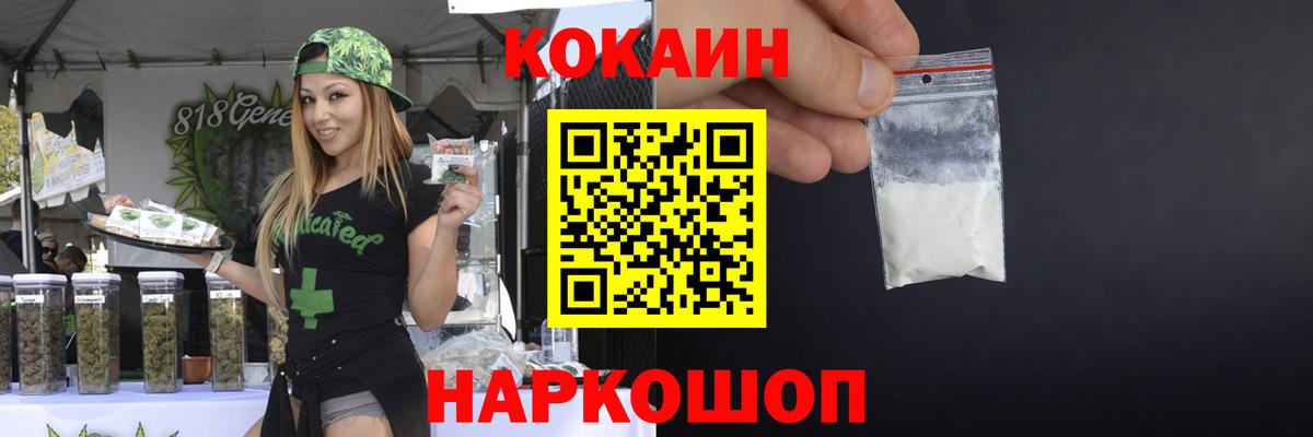 Кокаин Columbia  Вход с VPN  КОКАИН  Алексеевка 
