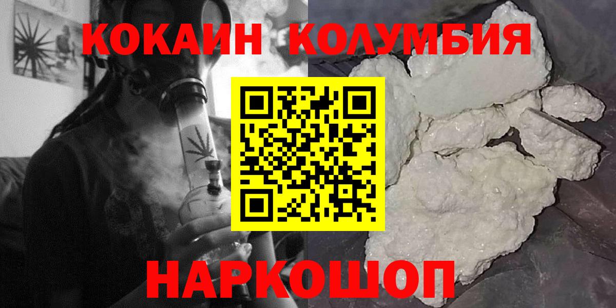 COCAIN 98% Алексеевка