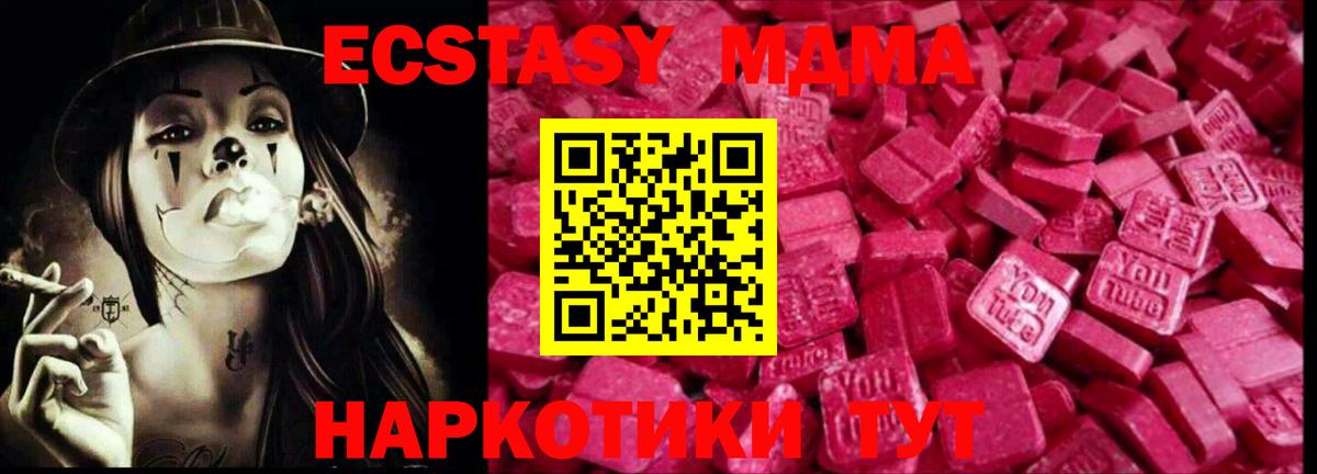 Ecstasy louis Vuitton  Вход с VPN  ЭКСТАЗИ VHQ  Ecstasy  Алексеевка 