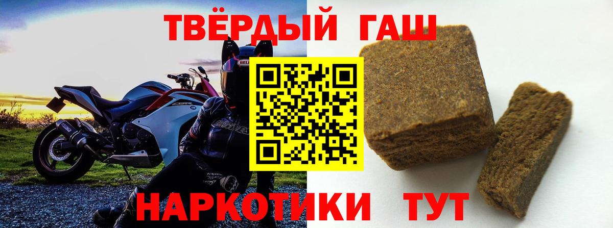 Гашиш AMNESIA HAZE  Вход с VPN  ГАШ 40% ТГК  Алексеевка 