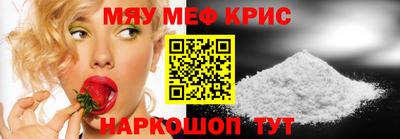 тгк Ставрополь