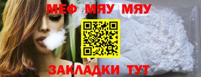 тгк Ставрополь