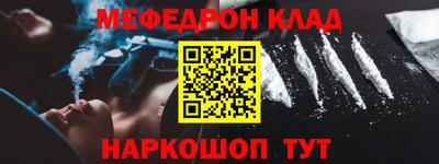 тгк Ставрополь
