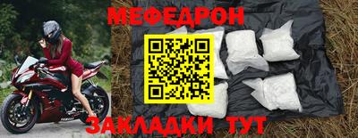 метамфетамин Среднеуральск