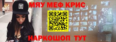 прущая мука Старая Купавна