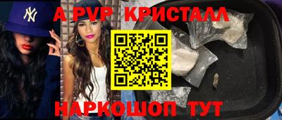 тгк Ставрополь