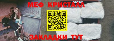 прущая мука Старая Купавна