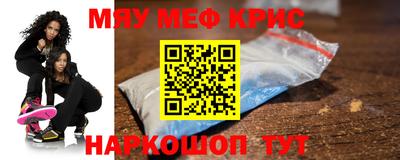 тгк Ставрополь