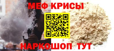 прущая мука Старая Купавна
