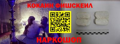 тгк Ставрополь