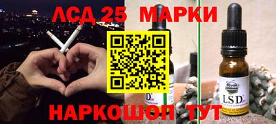 тгк Ставрополь