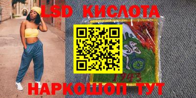 тгк Ставрополь