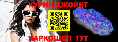 прущая мука Старая Купавна