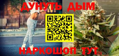 прущая мука Старая Купавна