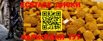 метамфетамин Среднеуральск