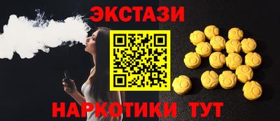 метамфетамин Среднеуральск