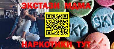 метамфетамин Среднеуральск