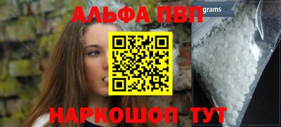 прущая мука Старая Купавна