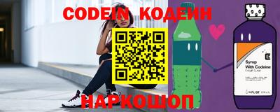 тгк Ставрополь