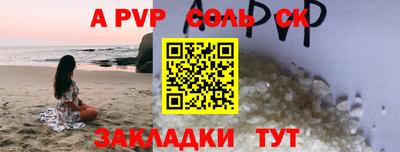 метамфетамин Среднеуральск