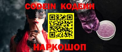 тгк Ставрополь