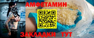 метамфетамин Среднеуральск