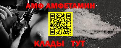 метамфетамин Среднеуральск