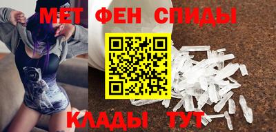 метамфетамин Среднеуральск