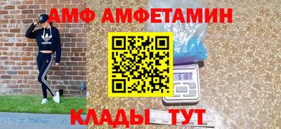 прущая мука Старая Купавна