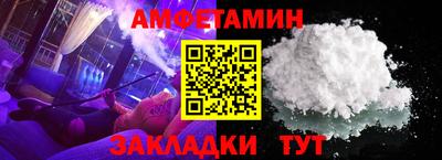 прущая мука Старая Купавна