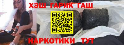тгк Ставрополь