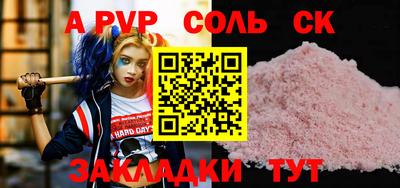 прущая мука Старая Купавна