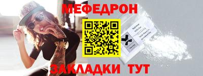 тгк Ставрополь