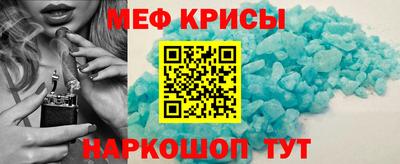 тгк Ставрополь