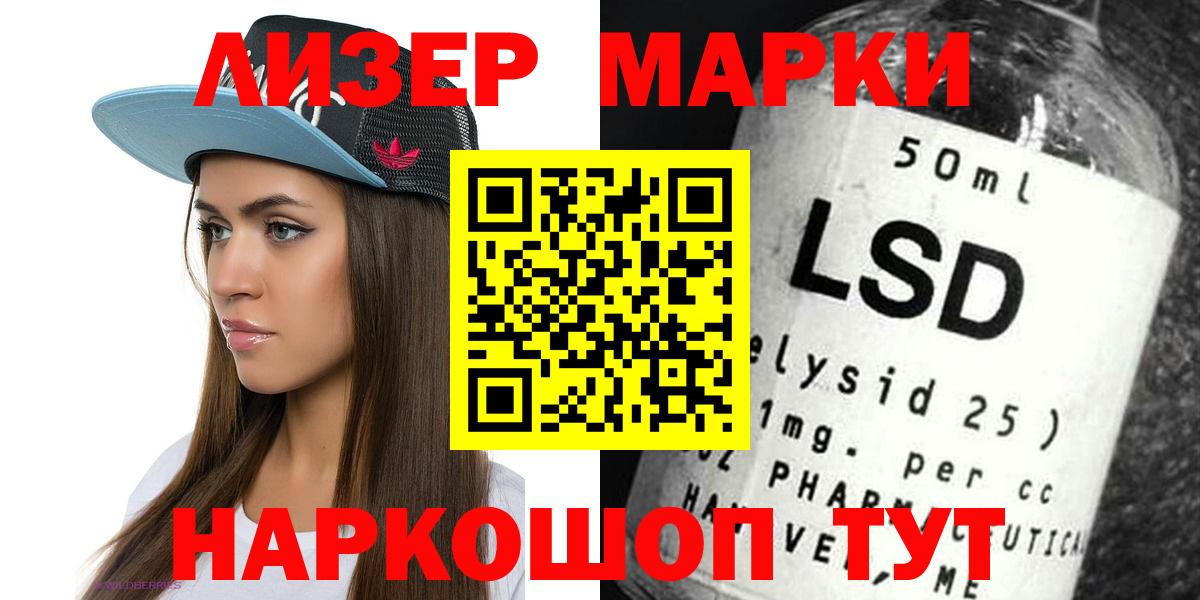 LSD-25 экстази ecstasy  Вход с VPN  Лсд 25 экстази  Алексеевка  LSD-25 экстази кислота 