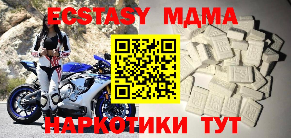 MDMA VHQ Алексеевка