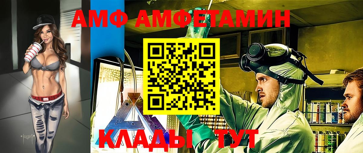 Алексеевка  МЕТАМФЕТАМИН кристалл  Вход с VPN 