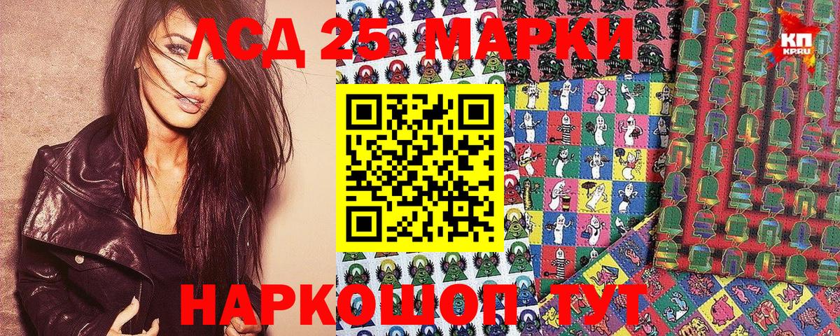 Марки N-bome 1,8мг Алексеевка