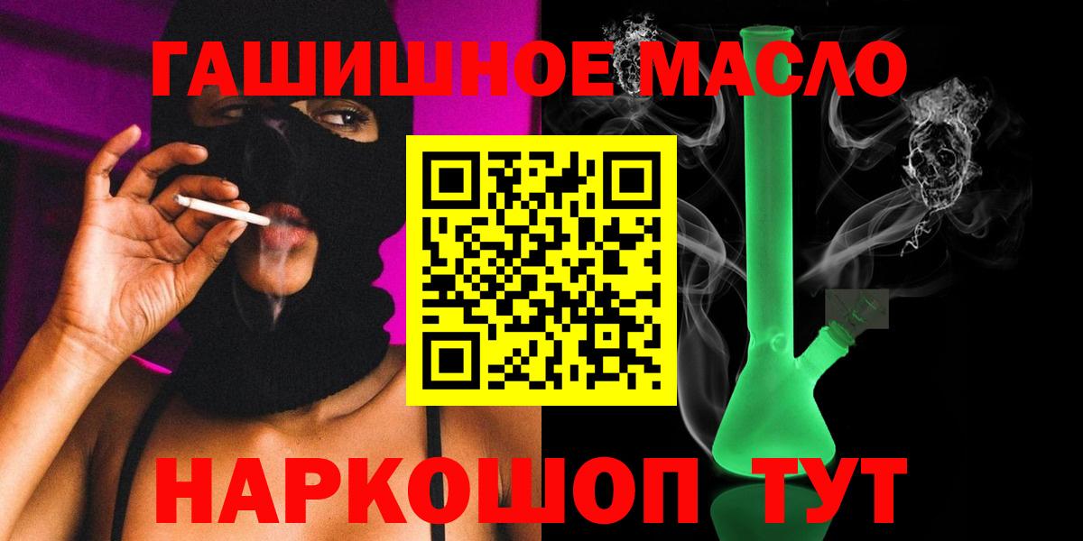 ТГК жижа Алексеевка