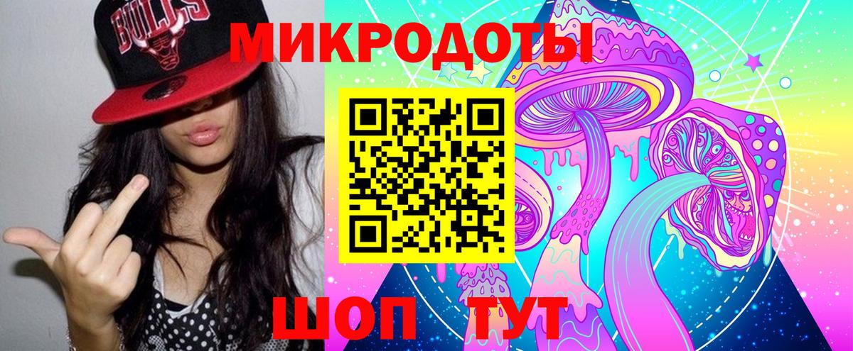 Псилоцибиновые грибы прущие грибы Алексеевка
