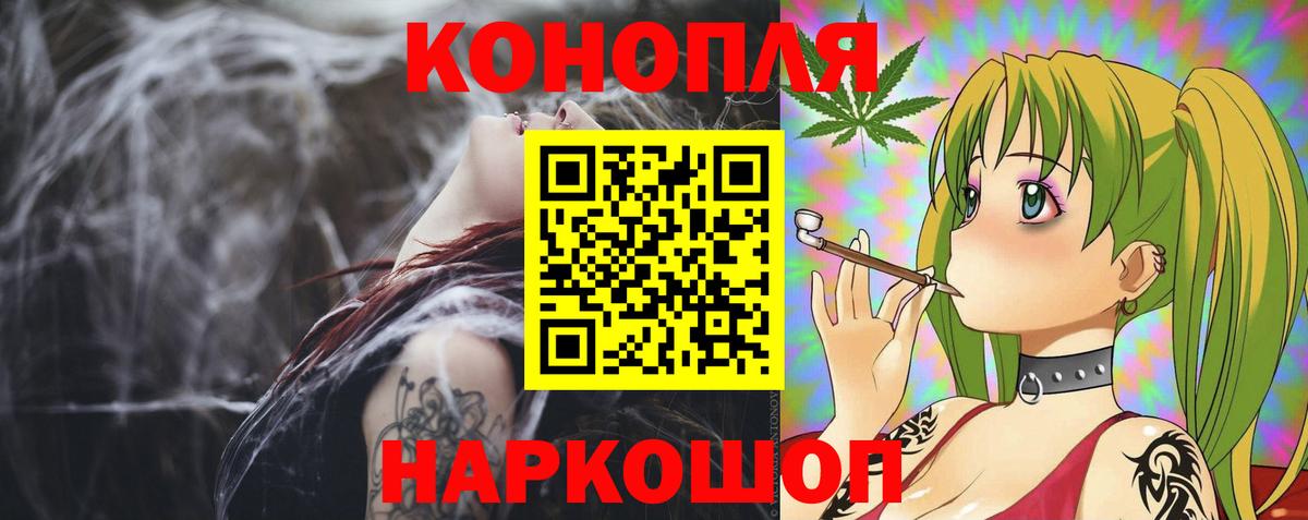 Конопля тримм Алексеевка