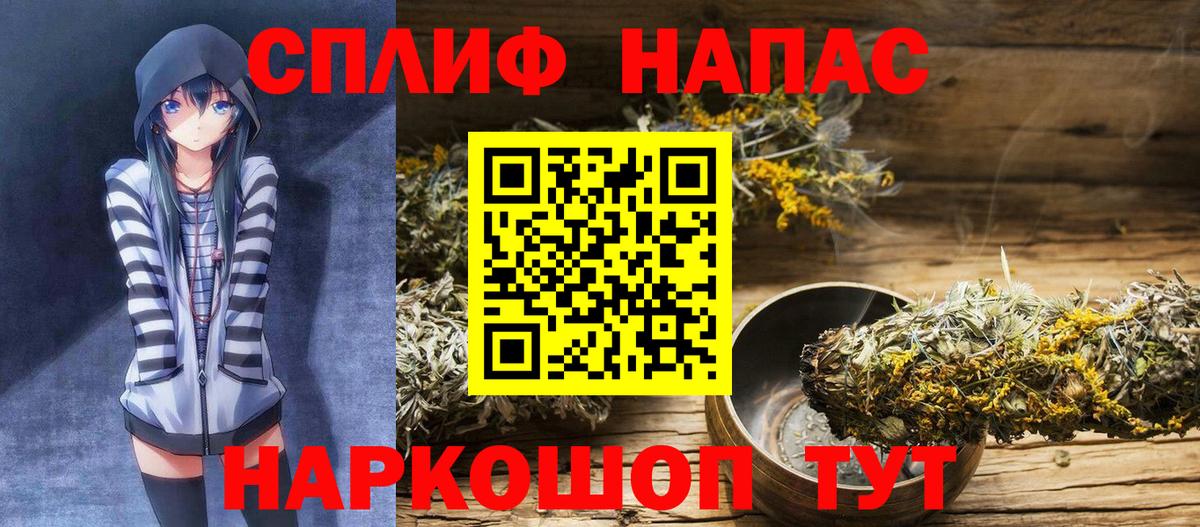 Бошки марихуана White Widow  Вход с VPN  Конопля VHQ  Алексеевка  Шишки марихуана планчик 